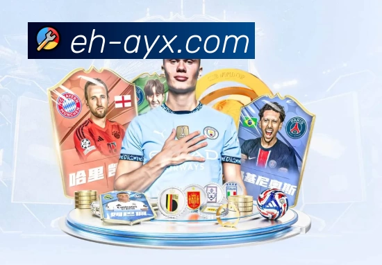 体育平台欢迎图