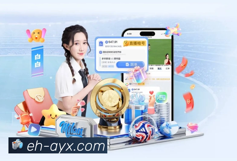 爱游戏全站App 爱游戏全站App